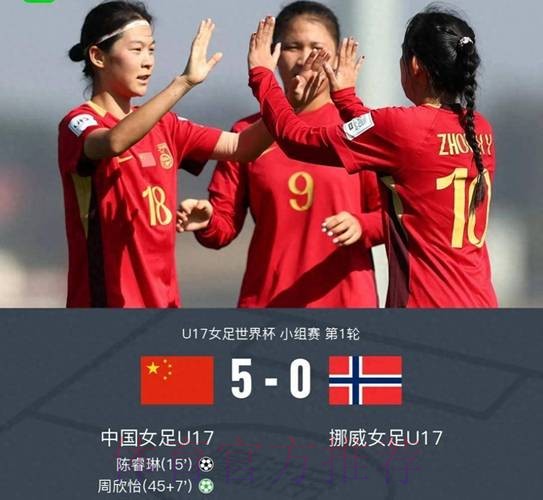 烈日高温下 “最小女足国家队”的世界杯祝愿