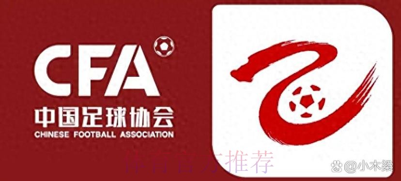 2018中乙联赛半决赛次回合：四川、南通会师中乙决赛 宣告冲甲成功